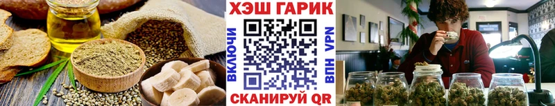 Еда ТГК марихуана  наркошоп  kraken ССЫЛКА  shop состав  Рыбное 