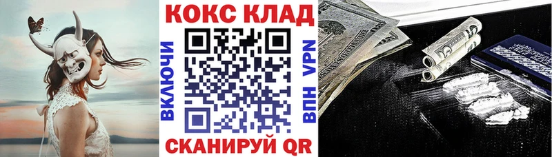 Cocaine Fish Scale Рыбное