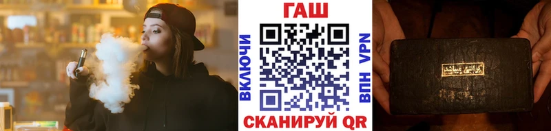 ГАШИШ 40% ТГК  Рыбное 