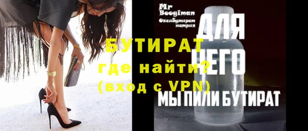 PSILOCYBIN Арсеньев