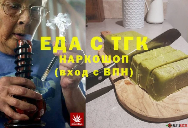 a pvp Аркадак