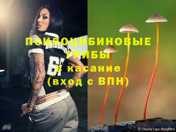 герыч Армянск