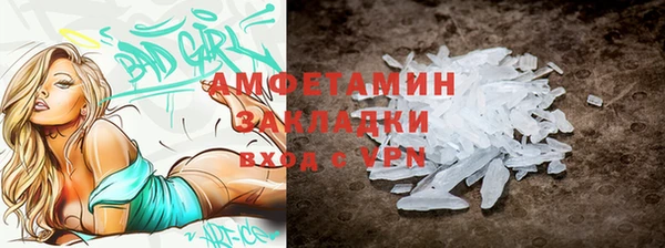 PSILOCYBIN Арсеньев