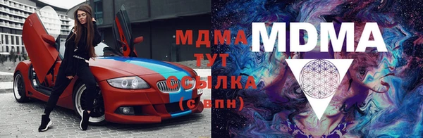 герыч Армянск