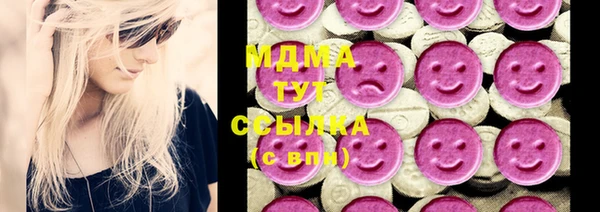 PSILOCYBIN Арсеньев