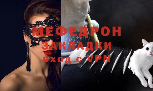mdma Осташков
