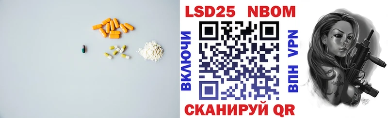 LSD-25 экстази ecstasy купить закладку Рыбное