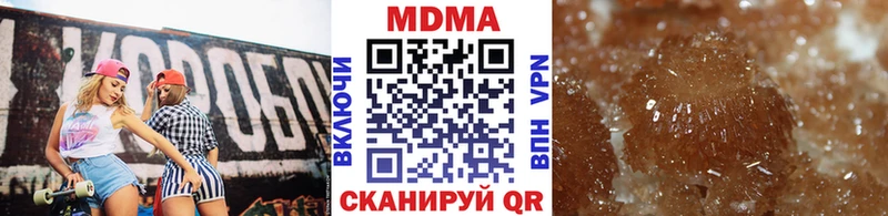 МДМА молли  как найти закладки  Рыбное 