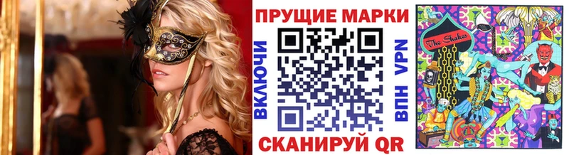 как найти закладки  Рыбное  Марки N-bome 1,5мг 