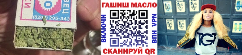 закладки  Рыбное  MEGA зеркало  ТГК концентрат 